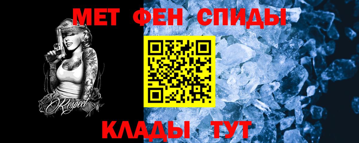 Amphetamine 98% Казань