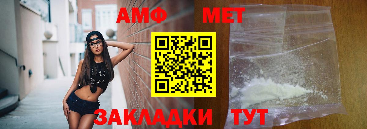 Amphetamine  Вход с VPN  Казань  Амфетамин 97% 