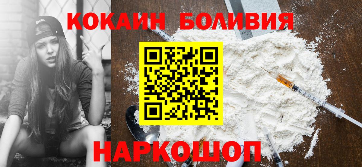 КОКАИН 98%  Вход с VPN  Cocaine 97%  Казань 