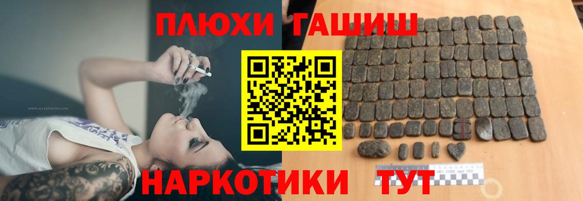 Гашиш hashish  ГАШИШ  Гашиш Cannabis  Казань  Вход с VPN 