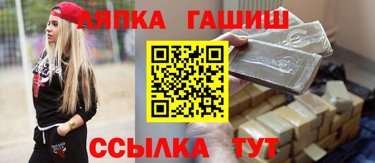 Гашиш индика сатива Казань