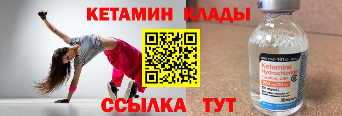 Казань  Кетамин ketamine  КЕТАМИН VHQ  мориарти телеграм  Вход с VPN  MEGA как зайти 