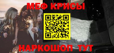 таблы Ливны