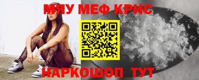 стаф Лесосибирск