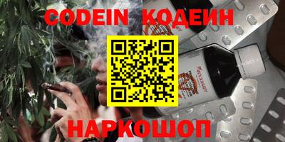 стаф Лесосибирск