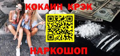 таблы Ливны