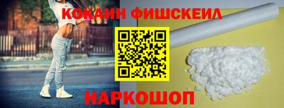 спайс Ликино-Дулёво