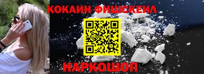 таблы Ливны