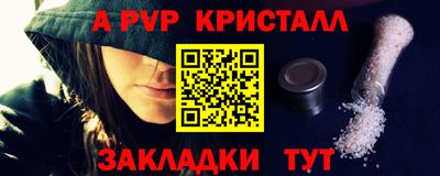 спайс Ликино-Дулёво