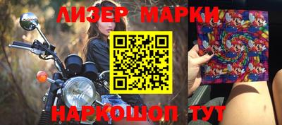 стаф Лесосибирск