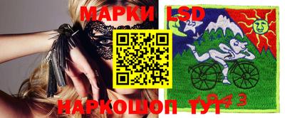спайс Ликино-Дулёво