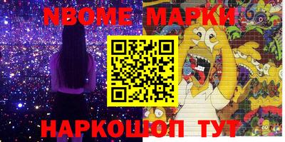таблы Ливны