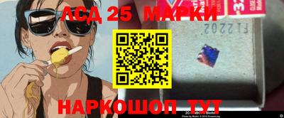 таблы Ливны
