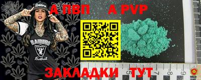 таблы Ливны
