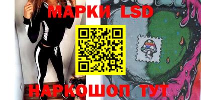стаф Лесосибирск