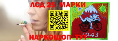 таблы Ливны