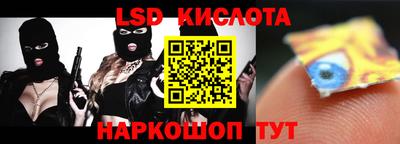 стаф Лесосибирск
