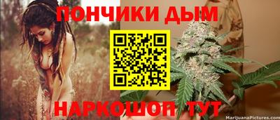 таблы Ливны