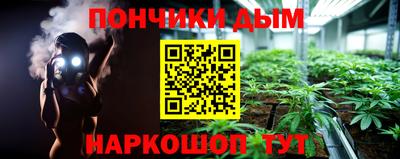 спайс Ликино-Дулёво