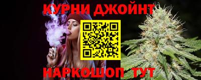 спайс Ликино-Дулёво