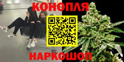 спайс Ликино-Дулёво