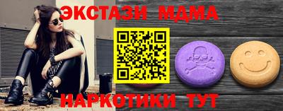 стаф Лесосибирск