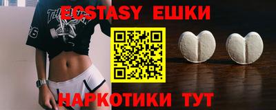 таблы Ливны