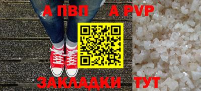 таблы Ливны