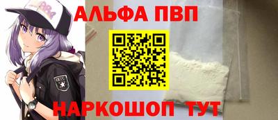 стаф Лесосибирск