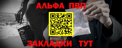 стаф Лесосибирск