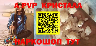 спайс Ликино-Дулёво