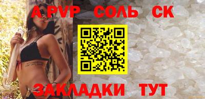 спайс Ликино-Дулёво