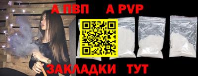 таблы Ливны