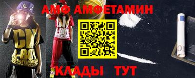 таблы Ливны