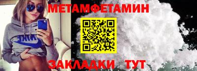 спайс Ликино-Дулёво