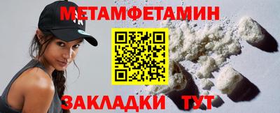 таблы Ливны