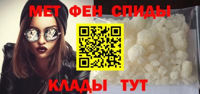 спайс Ликино-Дулёво