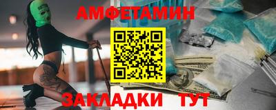 спайс Ликино-Дулёво