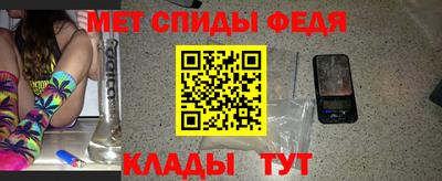 таблы Ливны
