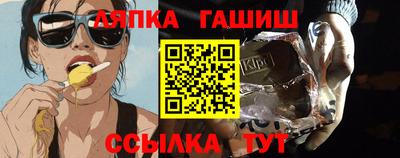 стаф Лесосибирск