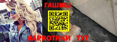 спайс Ликино-Дулёво