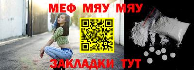 таблы Ливны