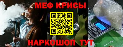 таблы Ливны