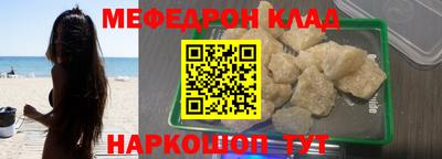 спайс Ликино-Дулёво