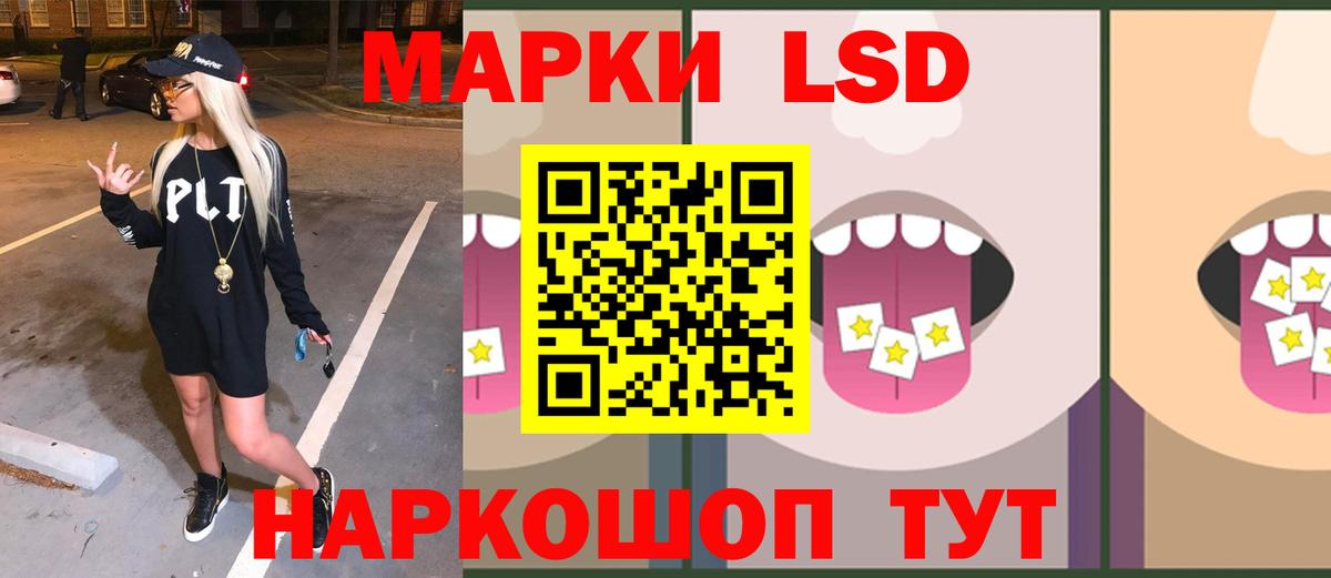 LSD-25 экстази ecstasy Казань
