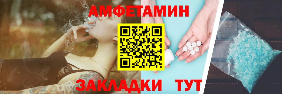 Первитин кристалл Казань